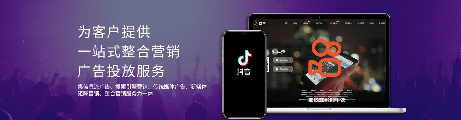 石泉百度运营推广